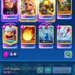 اکانت کلش رویال لول 16 کد 35471 - Image 3