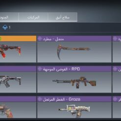 اکانت کالاف دیوتی موبایل لول 18 ریجن هند کد 779110 - Image 4