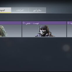 اکانت کالاف دیوتی موبایل لول 18 ریجن هند کد 779110 - Image 5