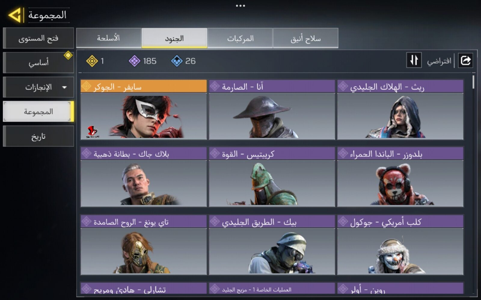 اکانت کالاف دیوتی موبایل لول 400 ریجن هند کد 779328 4 اکانت کالاف دیوتی موبایل لول 400 ریجن هند کد 779328 - Image 4