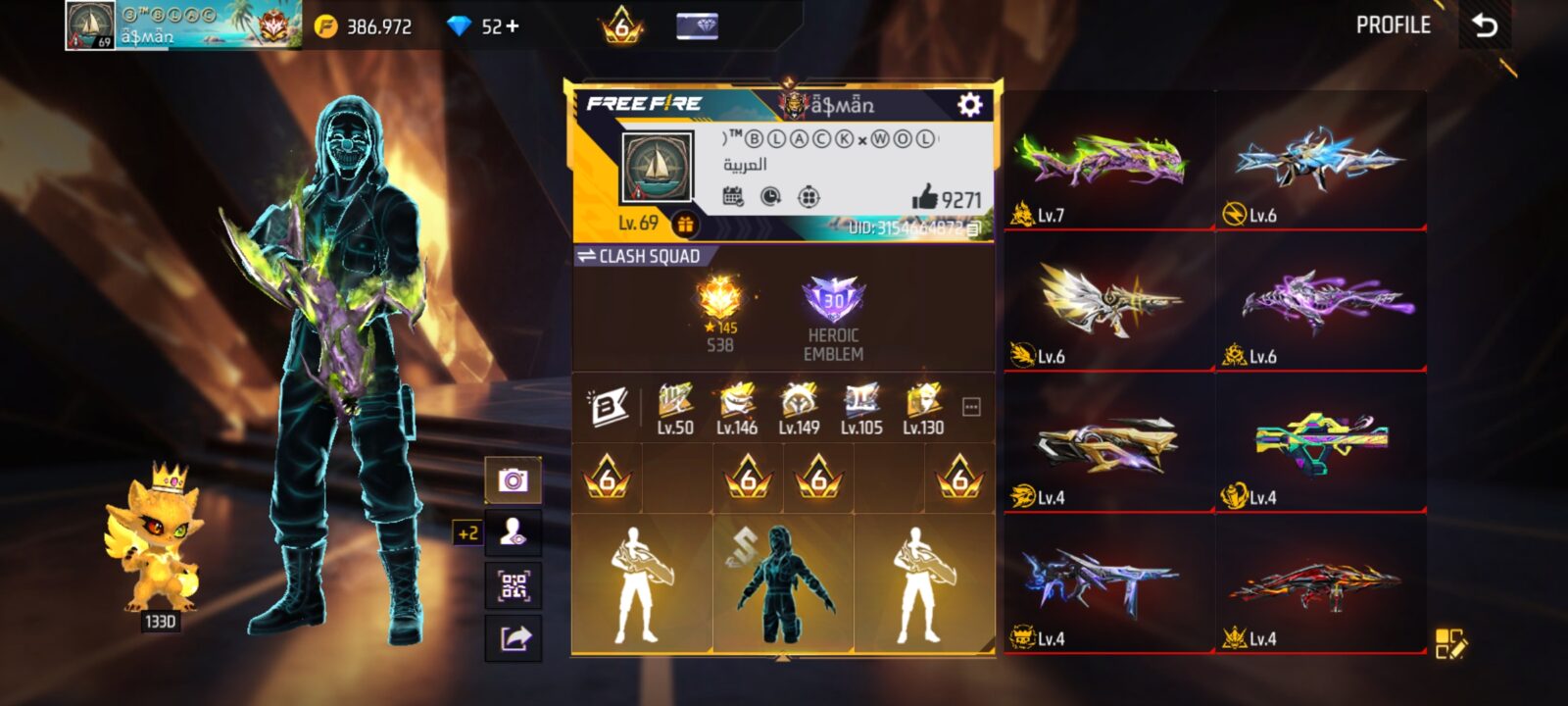 اکانت بازی FREE FIRE لول 69 کد 816310 2 اکانت بازی FREE FIRE لول 69 کد 816310 - Image 2