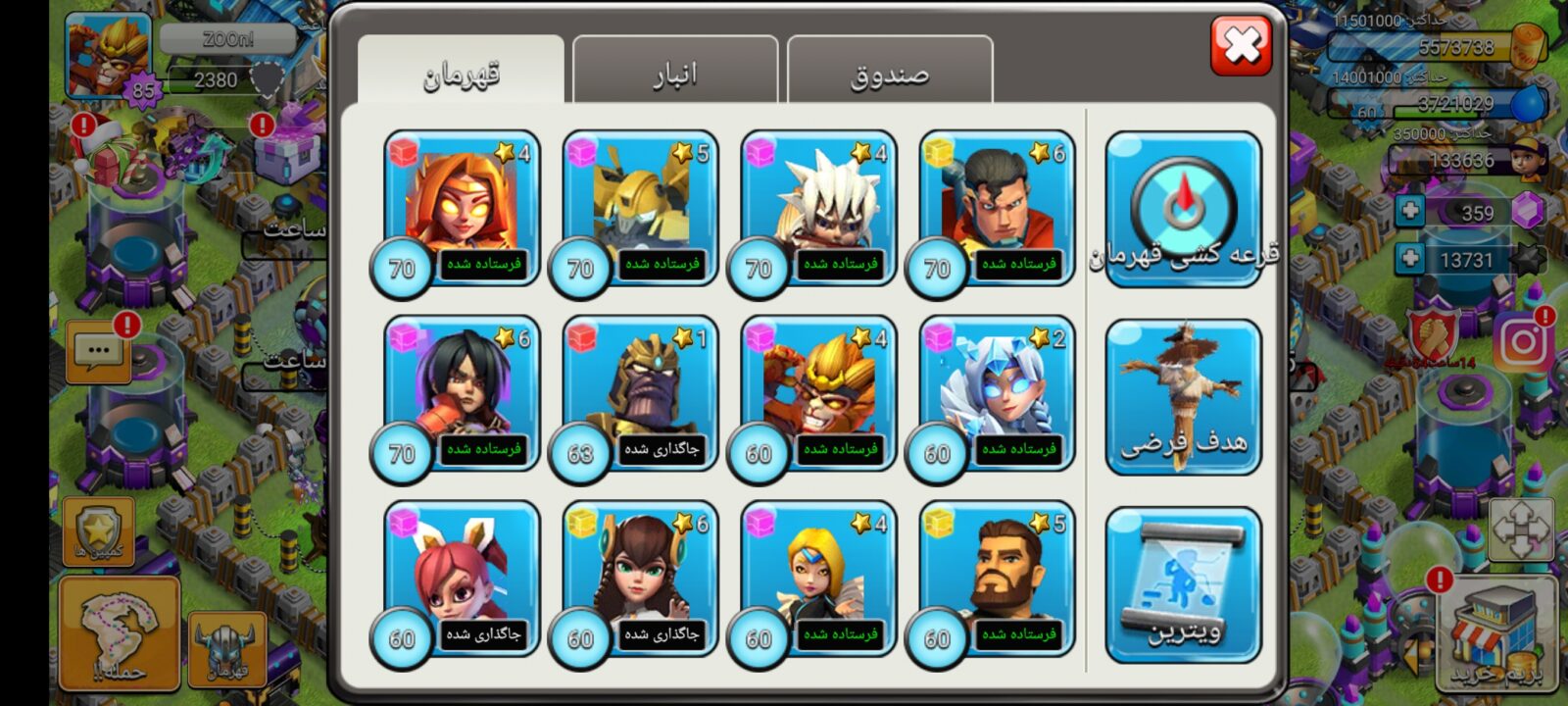 اکانت بازی Coz 1 لول 85 کد 816322 3 اکانت بازی Coz 1 لول 85 کد 816322 - Image 3