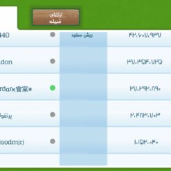 اکانت بازی فروت کرفت لول 516 کد 816360 - Image 4