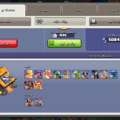 اکانت کلش اف کلنز تاون هال 18 لول 224 کد 124441 11 اکانت کلش اف کلنز تاون هال 18 لول 224 کد 124441 - Image 5