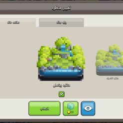 اکانت کلش اف کلنز تاون هال 13 لول 140 کد 124450 19 اکانت کلش اف کلنز تاون هال 13 لول 140 کد 124450 - Image 9