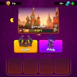 اکانت پسر خوانده لول 33 کد 201672 6 اکانت پسر خوانده لول 33 کد 201672 - تصویر 2