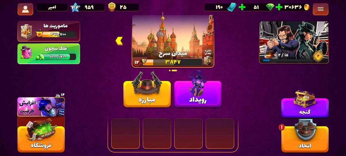 اکانت پسر خوانده لول 33 کد 201672 2 اکانت پسر خوانده لول 33 کد 201672 - تصویر 2