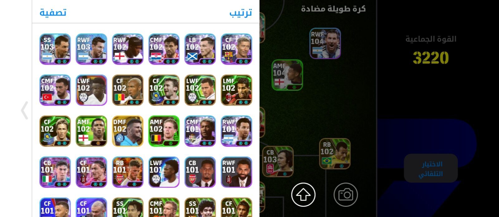 اکانت ای فوتبال با 110 سکه کد 861027 3 اکانت ای فوتبال با 110 سکه کد 861027 - تصویر 3