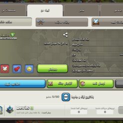 خرید کلن کلش لول 3 وارلیگ بدون رتبه بندی کد 401920 5 خرید کلن کلش لول 3 وارلیگ بدون رتبه بندی کد 401920 - Image 2