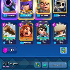 اکانت کلش رویال لول 1355 کد 35718 - Image 3
