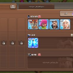 اکانت کلش اف کلنز تاون هال 7 لول 23 کد 124688 - Image 7