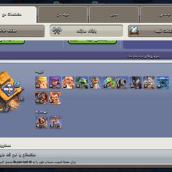 اکانت کلش اف کلنز تاون هال 15 لول 154 کد 124791 - Image 5
