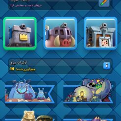 اکانت کلش رویال لول 1135 کد 35741 13 اکانت کلش رویال لول 1135 کد 35741 - Image 7
