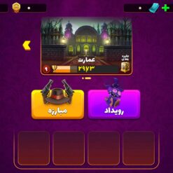اکانت پسر خوانده لول 26 کد 201621 7 اکانت پسر خوانده لول 26 کد 201621 - Image 2