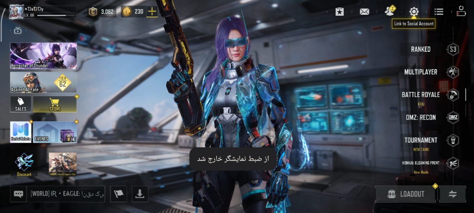 اکانت کالاف دیوتی موبایل لول 66 ریجن هند کد 780946 3 اکانت کالاف دیوتی موبایل لول 66 ریجن هند کد 780946 - Image 3