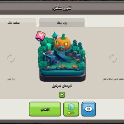 اکانت کلش اف کلنز تاون هال 18 لول 112 کد 124853 21 اکانت کلش اف کلنز تاون هال 18 لول 112 کد 124853 - Image 10