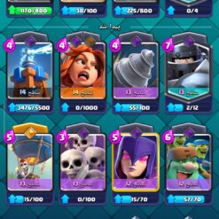 اکانت کلش رویال لول 13 کد 35781 10 اکانت کلش رویال لول 13 کد 35781 - Image 4