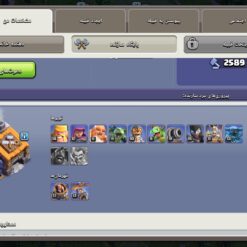 اکانت کلش اف کلنز تاون هال 16 لول 164 کد 126003 11 اکانت کلش اف کلنز تاون هال 16 لول 164 کد 126003 - تصویر 5