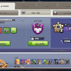 اکانت کلش اف کلنز تاون هال 14 لول 150 کد 124973 - Image 5
