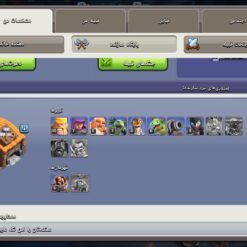 اکانت کلش اف کلنز تاون هال 17 لول 142 کد 124988 - Image 5