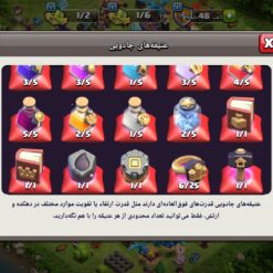 اکانت کلش اف کلنز تاون هال 17 لول 142 کد 124988 - Image 8