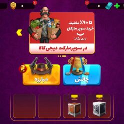 اکانت پسر خوانده لول 26 کد 201632 7 اکانت پسر خوانده لول 26 کد 201632 - Image 2