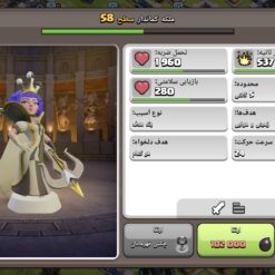 اکانت کلش اف کلنز تاون هال 13 لول 124 کد 125102 13 اکانت کلش اف کلنز تاون هال 13 لول 124 کد 125102 - Image 6
