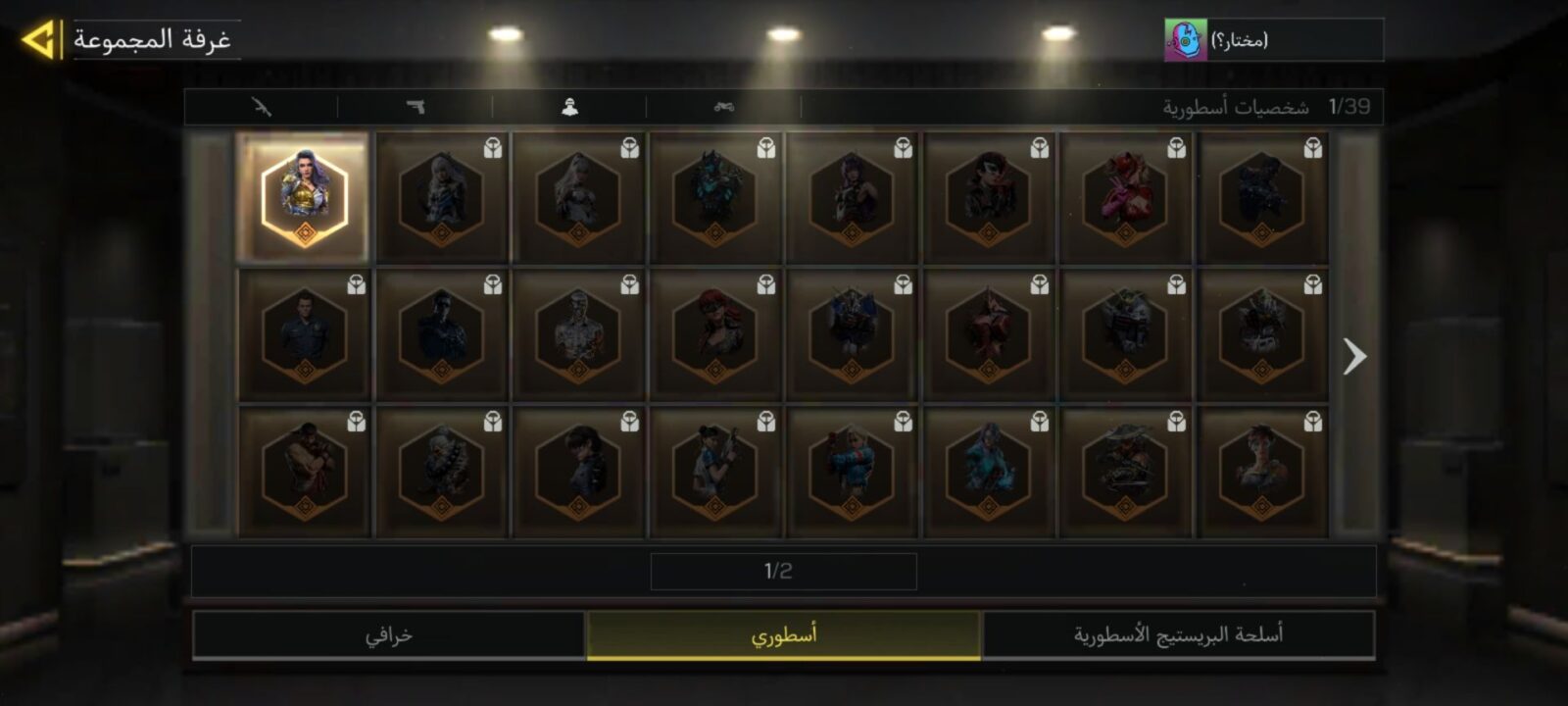 اکانت کالاف دیوتی موبایل لول 400 ریجن هند کد 781443 5 اکانت کالاف دیوتی موبایل لول 400 ریجن هند کد 781443 - Image 5