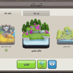 اکانت کلش اف کلنز تاون هال 17 لول 216 کد 125123 19 اکانت کلش اف کلنز تاون هال 17 لول 216 کد 125123 - Image 9