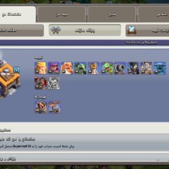 اکانت کلش اف کلنز تاون هال 16 لول 196 کد 125193 14 اکانت کلش اف کلنز تاون هال 16 لول 196 کد 125193 - Image 5