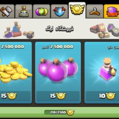 اکانت کلش اف کلنز تاون هال 13 لول 96 کد 125203 13 اکانت کلش اف کلنز تاون هال 13 لول 96 کد 125203 - Image 6