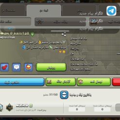 خرید کلن کلش لول 14 وارلیگ کریستال کد 402031 5 خرید کلن کلش لول 14 وارلیگ کریستال کد 402031 - Image 2