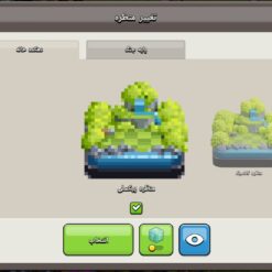 اکانت کلش اف کلنز تاون هال 13 لول 141 کد 125542 16 اکانت کلش اف کلنز تاون هال 13 لول 141 کد 125542 - Image 8