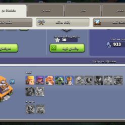 اکانت کلش اف کلنز تاون هال 9 لول 57 کد 125432 - Image 5