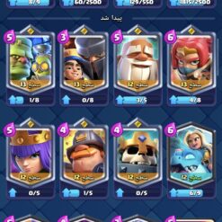 اکانت کلش رویال لول 58 کد 36029 - Image 6