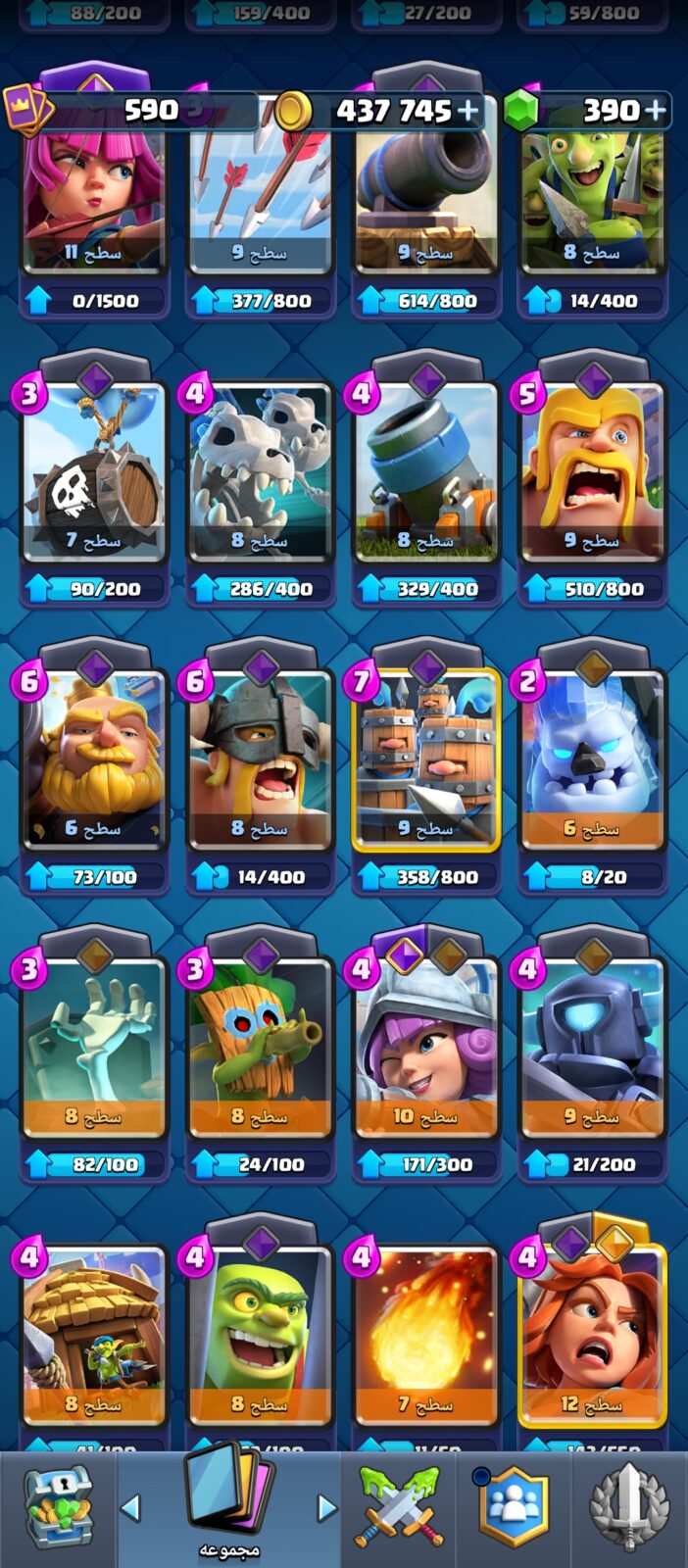 اکانت کلش رویال لول 10 کد 36019 6 اکانت کلش رویال لول 10 کد 36019 - Image 6