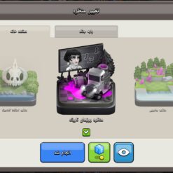 اکانت کلش اف کلنز تاون هال 15 لول 110 کد 125776 21 اکانت کلش اف کلنز تاون هال 15 لول 110 کد 125776 - Image 10