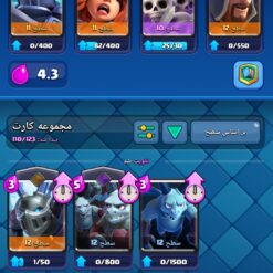 اکانت کلش رویال لول 1083 کد 36066 - Image 3