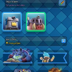 اکانت کلش رویال لول 1083 کد 36066 - Image 7