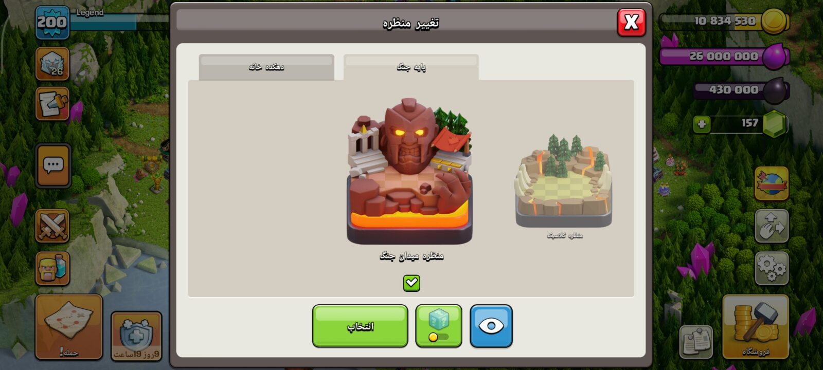 اکانت کلش اف کلنز تاون هال 17 لول 200 کد 125829 7 اکانت کلش اف کلنز تاون هال 17 لول 200 کد 125829 - Image 7