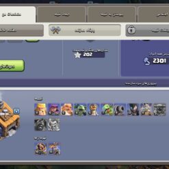 اکانت کلش اف کلنز تاون هال 16 لول 105 کد 125891 11 اکانت کلش اف کلنز تاون هال 16 لول 105 کد 125891 - Image 5