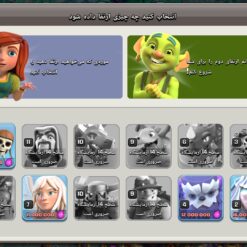 اکانت کلش اف کلنز تاون هال 16 لول 194 کد 126021 - تصویر 12