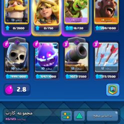 اکانت کلش اف کلنز تاون هال 13 لول 138 کد 125957 12 اکانت کلش اف کلنز تاون هال 13 لول 138 کد 125957 - Image 3