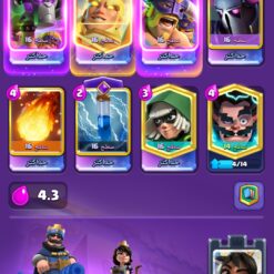 اکانت کلش رویال لول 16 کد 36117 9 اکانت کلش رویال لول 16 کد 36117 - Image 3