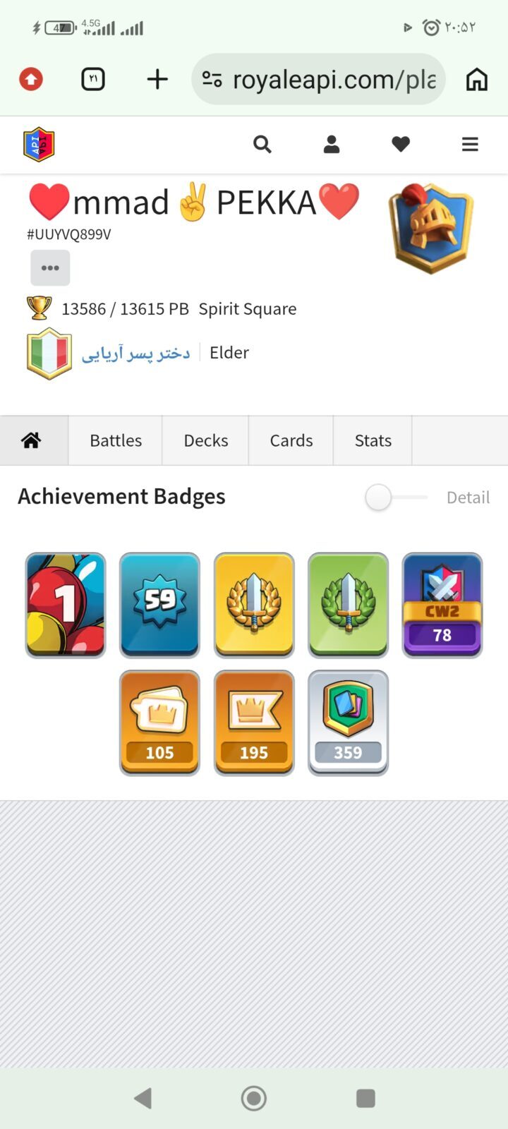 اکانت کلش رویال لول 16 کد 36117 4 اکانت کلش رویال لول 16 کد 36117 - Image 4