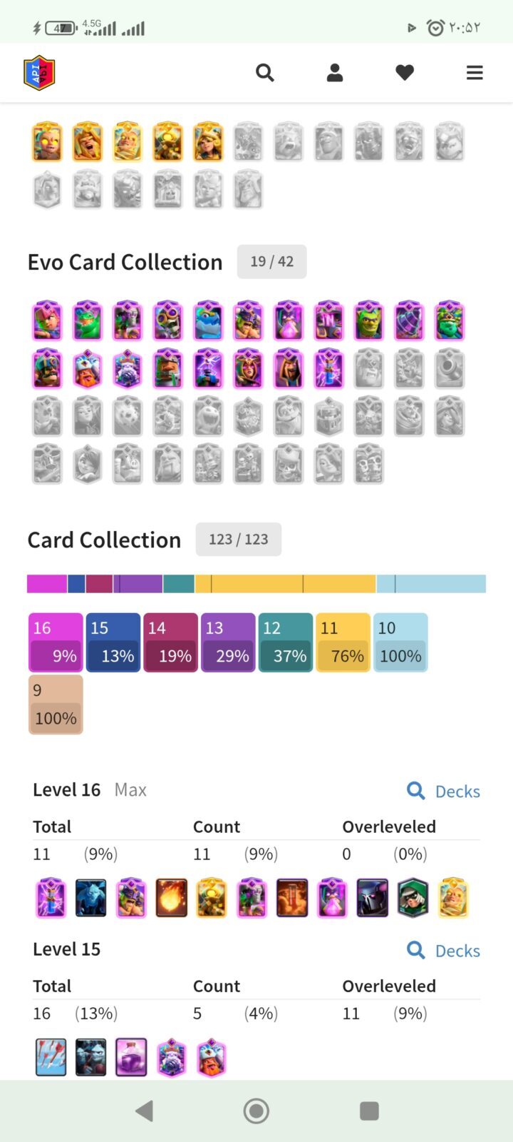 اکانت کلش رویال لول 16 کد 36117 5 اکانت کلش رویال لول 16 کد 36117 - Image 5