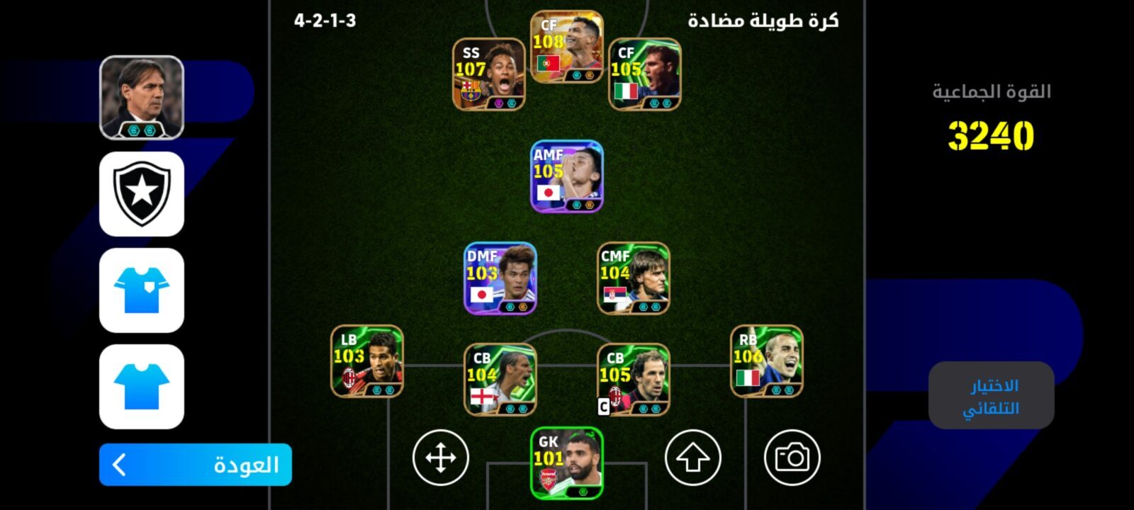 اکانت ای فوتبال با 15 سکه کد 860921 3 اکانت ای فوتبال با 15 سکه کد 860921 - Image 3