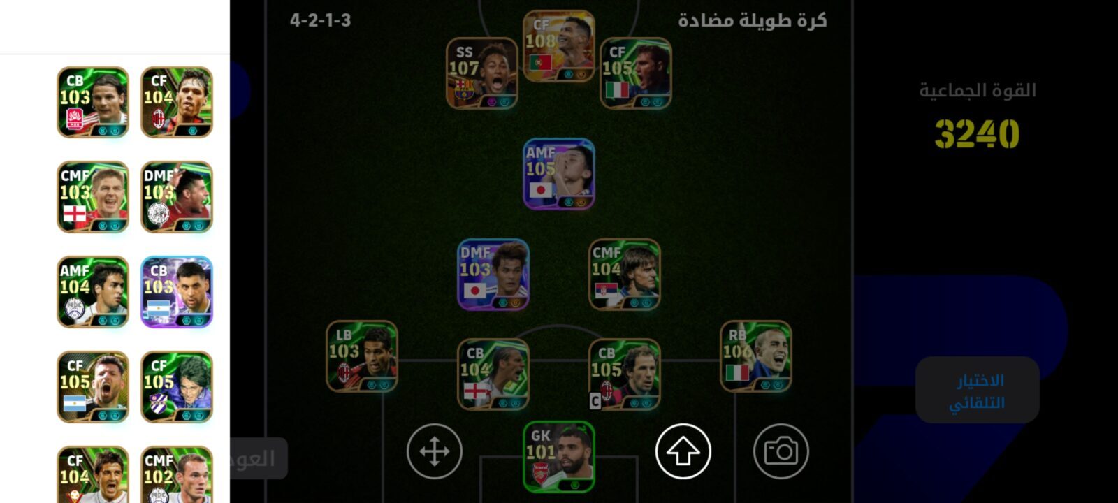 اکانت ای فوتبال با 15 سکه کد 860921 2 اکانت ای فوتبال با 15 سکه کد 860921 - Image 2
