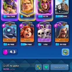 اکانت کلش رویال لول 1112 کد 36135 9 اکانت کلش رویال لول 1112 کد 36135 - Image 3