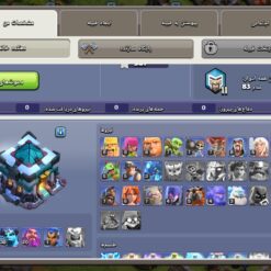 اکانت کلش اف کلنز تاون هال 13 لول 97 کد 126781 - تصویر 7
